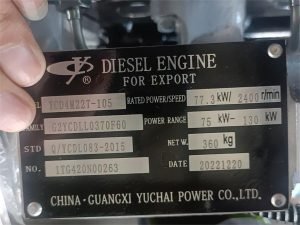 YUCHAI Engine Assy YCD4M22T-105