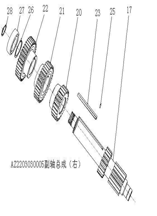 HOWO gearbox countershaft assembly